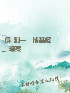 開局簽到一輛蘭博基尼