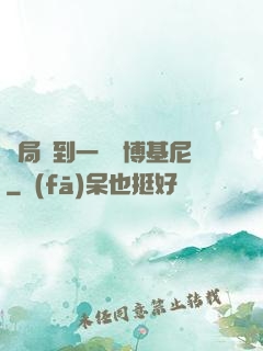 開局簽到一輛蘭博基尼