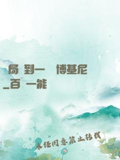 開局簽到一輛蘭博基尼