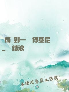 開局簽到一輛蘭博基尼