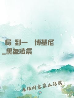 開局簽到一輛蘭博基尼