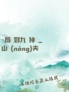 開局簽到九陽神體