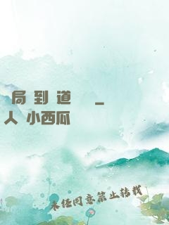 開局簽到傳道圖書館