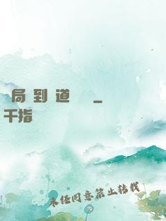 開局簽到傳道圖書館