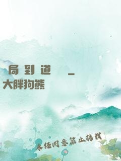 開局簽到傳道圖書館