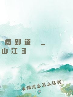 開局簽到傳道圖書館