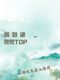 開局簽到傳道圖書館