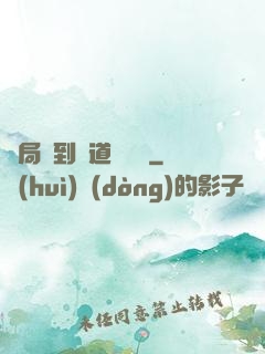 開局簽到傳道圖書館
