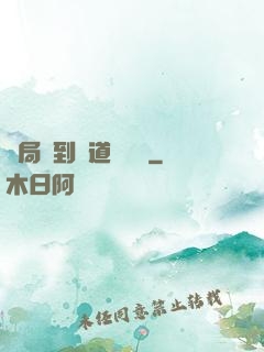 開局簽到傳道圖書館