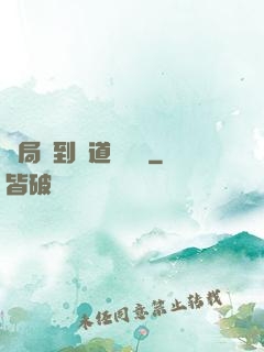開局簽到傳道圖書館