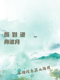 開局簽到傳道圖書館