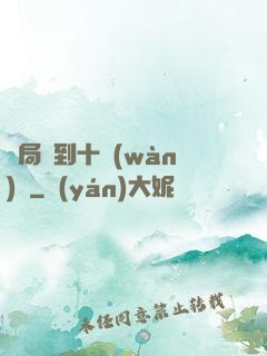 開局簽到十萬(wàn)億