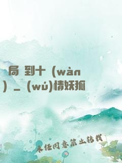 開局簽到十萬(wàn)億