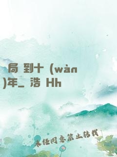 開局簽到十萬(wàn)年