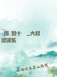開局簽到十萬億