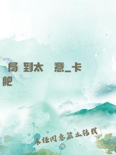 開局簽到太虛劍意