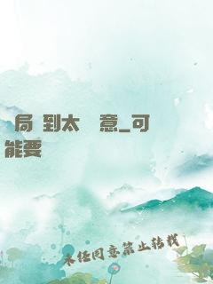 開局簽到太虛劍意