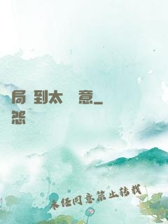開局簽到太虛劍意