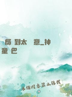 開局簽到太虛劍意