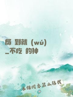 開局簽到就無(wú)敵