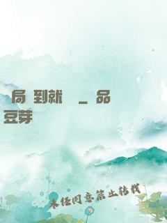 開局簽到就無敵