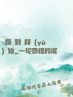 開局簽到從段譽(yù)開始