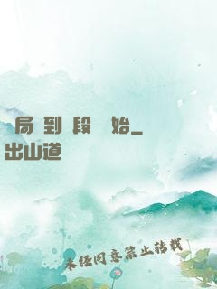 開局簽到從段譽開始