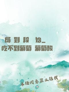 開局簽到從段譽開始