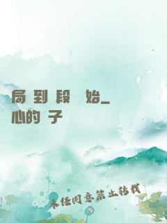 開局簽到從段譽開始