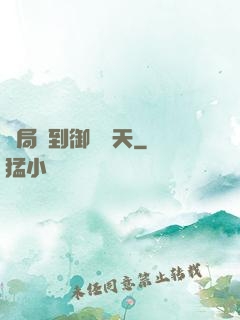 開局簽到御劍飛天