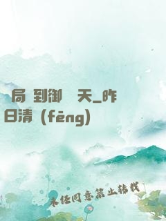 開局簽到御劍飛天