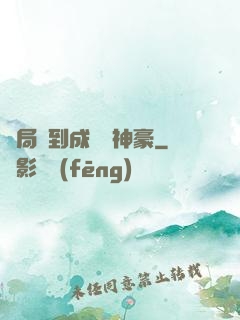 開局簽到成萬億神豪