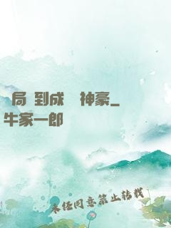 開局簽到成萬億神豪