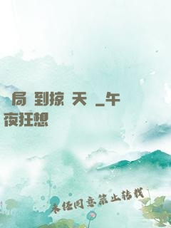 開局簽到掠奪天賦