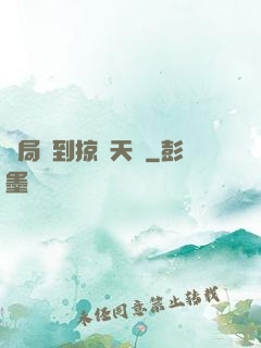 開局簽到掠奪天賦