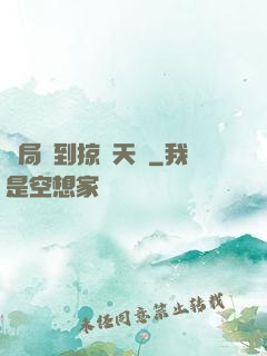 開局簽到掠奪天賦