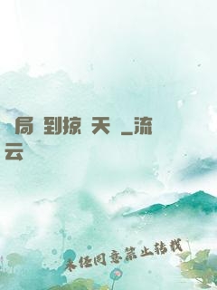 開局簽到掠奪天賦