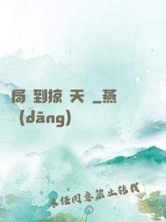 開局簽到掠奪天賦