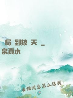 開局簽到掠奪天賦