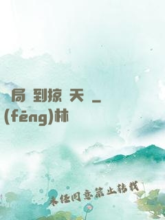 開局簽到掠奪天賦