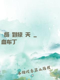 開局簽到掠奪天賦