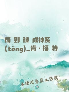開局簽到撿破爛成神系統(tǒng)
