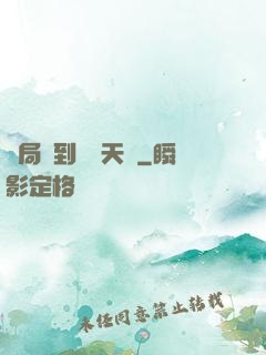 開局簽到滿級天賦