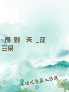 開局簽到滿級天賦