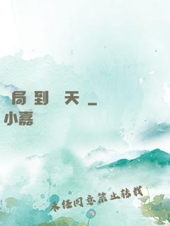 開局簽到滿級天賦