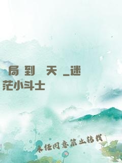 開局簽到滿級天賦