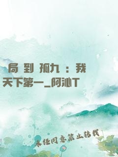 開局簽到獨孤九劍：我天下第一
