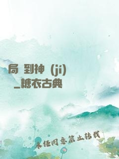 開局簽到神級(jí)靈寵