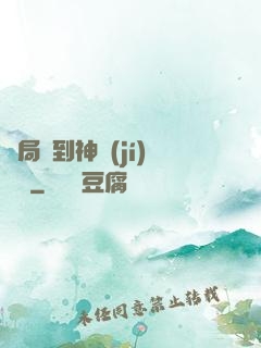 開局簽到神級(jí)靈寵