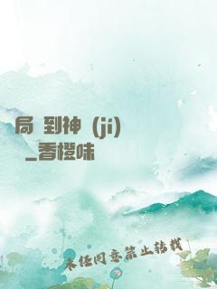 開局簽到神級(jí)靈寵